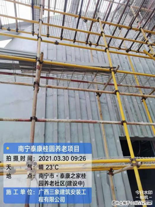 广西三象建筑安装工程有限公司:广西南宁泰康桂圆养老项目 - 建材 - 居家生活 - 玉树分类信息 - 玉树28生活网 ys.28life.com