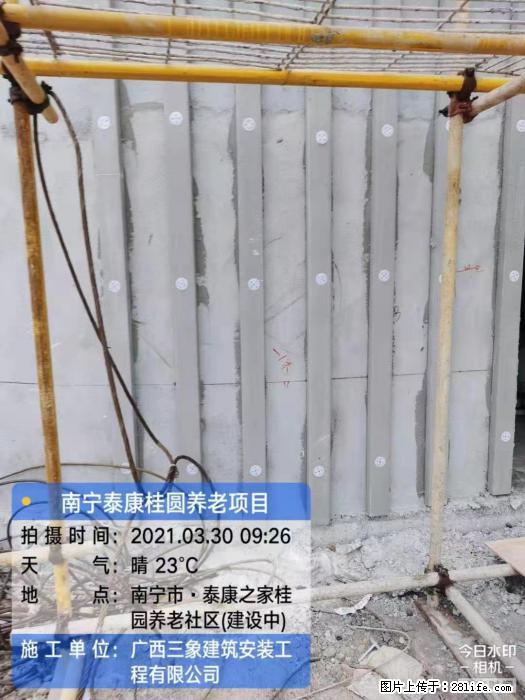 广西三象建筑安装工程有限公司:广西南宁泰康桂圆养老项目 - 建材 - 居家生活 - 玉树分类信息 - 玉树28生活网 ys.28life.com