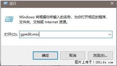 远程桌面连接，出现“身份验证错误，要求的函数不受支持“，解决方案 - 生活百科 - 玉树生活社区 - 玉树28生活网 ys.28life.com
