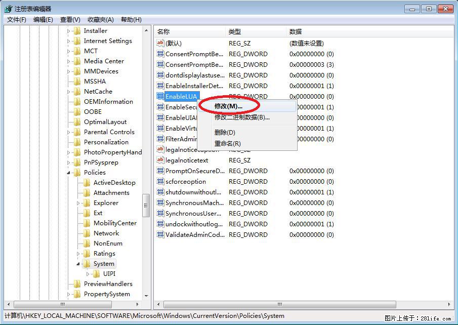 Photoshop不能直接拖拽打开图片的解决办法 - 生活百科 - 玉树生活社区 - 玉树28生活网 ys.28life.com