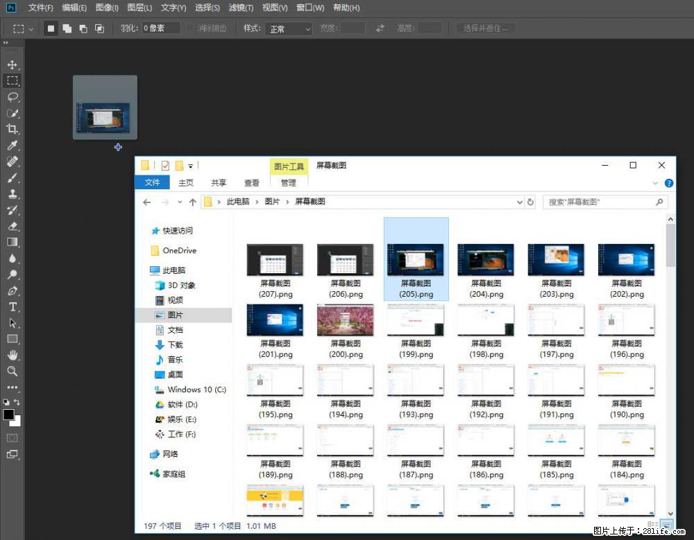 Photoshop不能直接拖拽打开图片的解决办法 - 生活百科 - 玉树生活社区 - 玉树28生活网 ys.28life.com