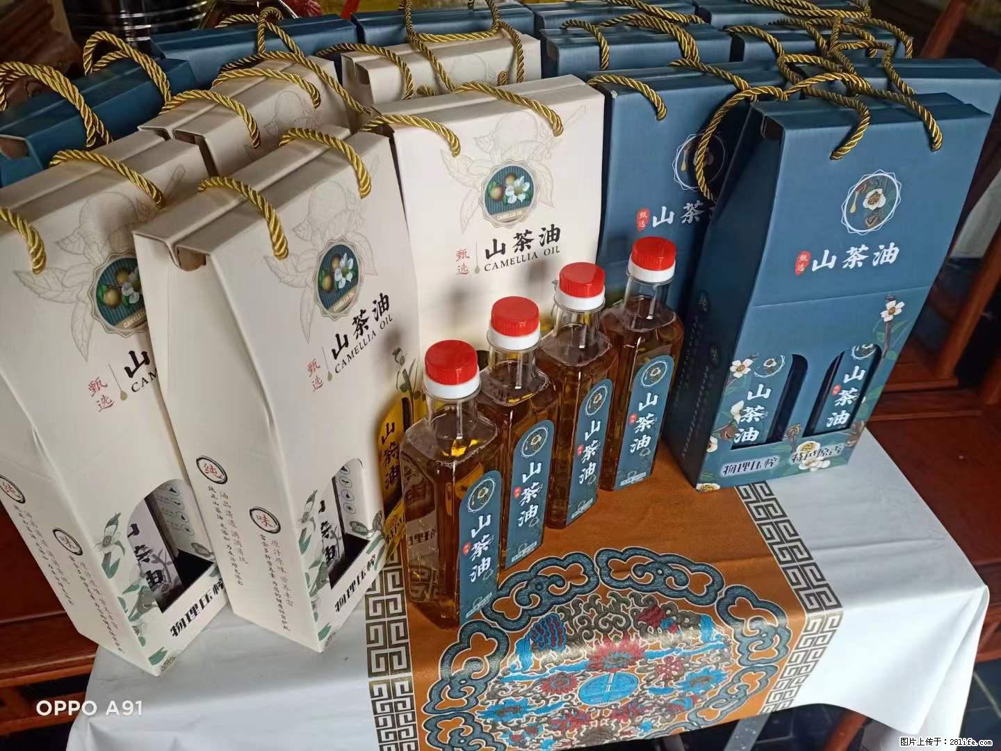 【灌阳县油茶产业示范区】一个有着充实的精神生活的人,对待身外之物自会有一种淡泊的态度 - 美食天地 - 玉树生活社区 - 玉树28生活网 ys.28life.com