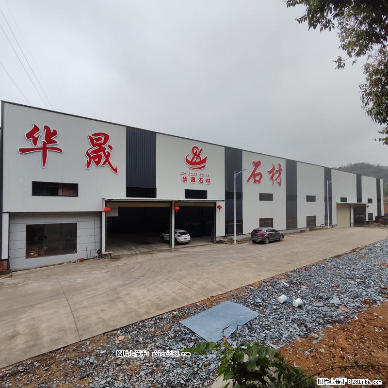 【灌阳县文市镇华晟黑白根石材厂】www.shicai08.com 专业供应黑白根、广西白、金镶玉等 - 新手上路 - 玉树生活社区 - 玉树28生活网 ys.28life.com