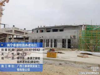 广西三象建筑安装工程有限公司:广西南宁泰康桂圆养老项目 - 玉树28生活网 ys.28life.com