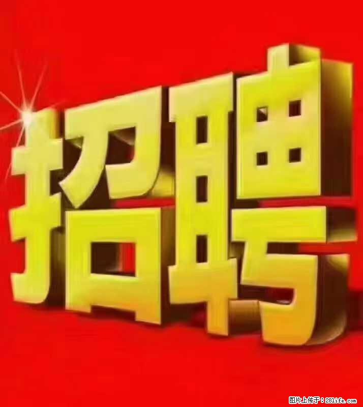 【东莞市威萨电子科技有限公司】公司直招:外贸业务、仓管员、跟单文员、普工 - 职场交流 - 玉树生活社区 - 玉树28生活网 ys.28life.com