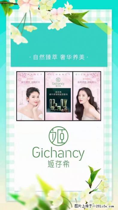 【姬存希】自然臻萃 奢华养美 - 新手上路 - 玉树生活社区 - 玉树28生活网 ys.28life.com