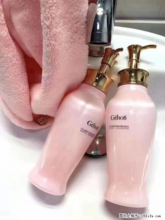 【姬存希】洗护套装，用一次，爱一生 - 新手上路 - 玉树生活社区 - 玉树28生活网 ys.28life.com