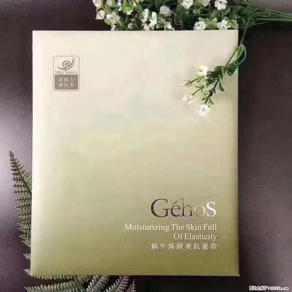 【姬存希】Géhos 美肌四件套,滋养补水+修复锁水 - 新手上路 - 玉树生活社区 - 玉树28生活网 ys.28life.com