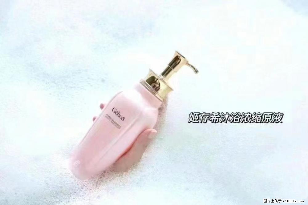 会爱上coco沐浴露,柔滑嫩白 神秘香氛,每个女孩都有一个粉色梦 - 新手上路 - 玉树生活社区 - 玉树28生活网 ys.28life.com