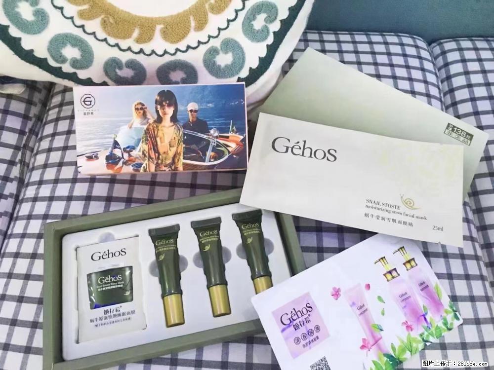 【姬存希】九件套，特价促销，欢迎新客户试用，老客户优惠购，原价138元，今天只要30元 - 新手上路 - 玉树生活社区 - 玉树28生活网 ys.28life.com