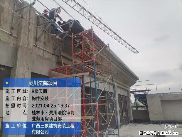 【广西三象建筑安装工程有限公司】广西桂林市灵川县法院项目 - 新手上路 - 玉树生活社区 - 玉树28生活网 ys.28life.com