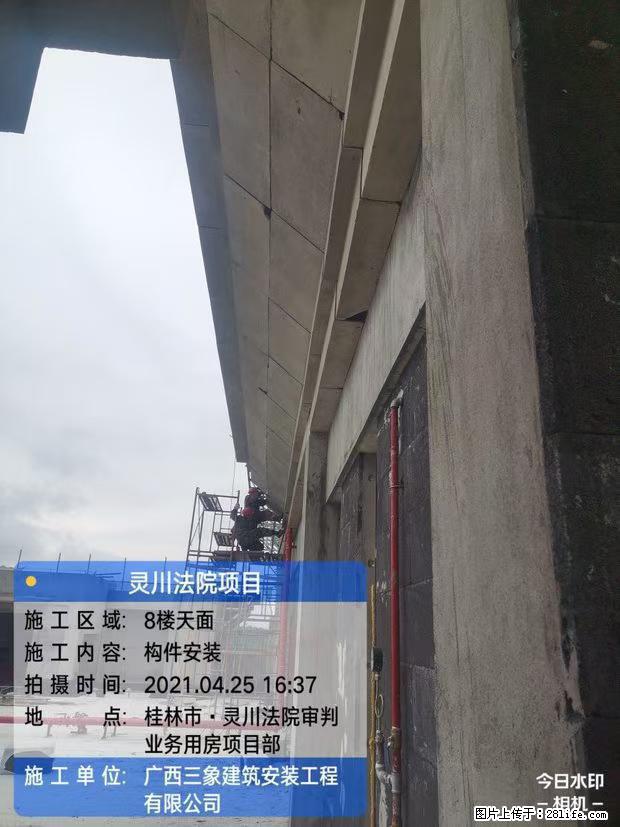 【广西三象建筑安装工程有限公司】广西桂林市灵川县法院项目 - 新手上路 - 玉树生活社区 - 玉树28生活网 ys.28life.com