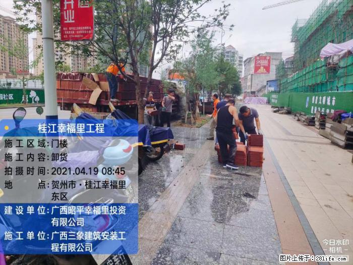 【广西三象建筑安装工程有限公司】广西贺州市昭平县桂江幸福里工程 - 新手上路 - 玉树生活社区 - 玉树28生活网 ys.28life.com
