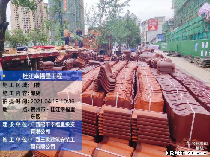 【广西三象建筑安装工程有限公司】广西贺州市昭平县桂江幸福里工程 - 新手上路 - 玉树生活社区 - 玉树28生活网 ys.28life.com