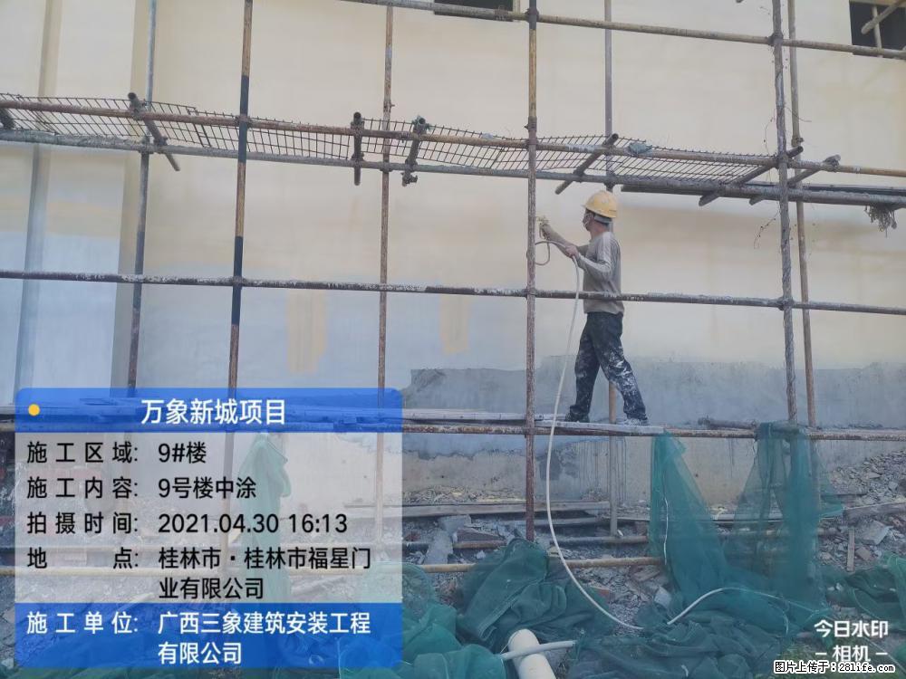 【广西三象建筑安装工程有限公司】万象新城项目 - 家居生活 - 玉树生活社区 - 玉树28生活网 ys.28life.com