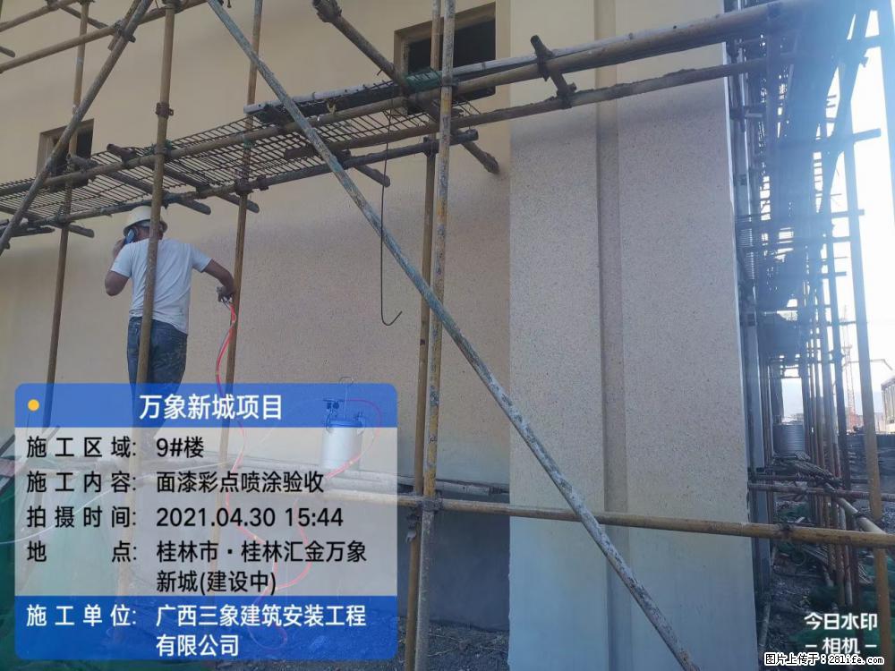 【广西三象建筑安装工程有限公司】万象新城项目 - 家居生活 - 玉树生活社区 - 玉树28生活网 ys.28life.com