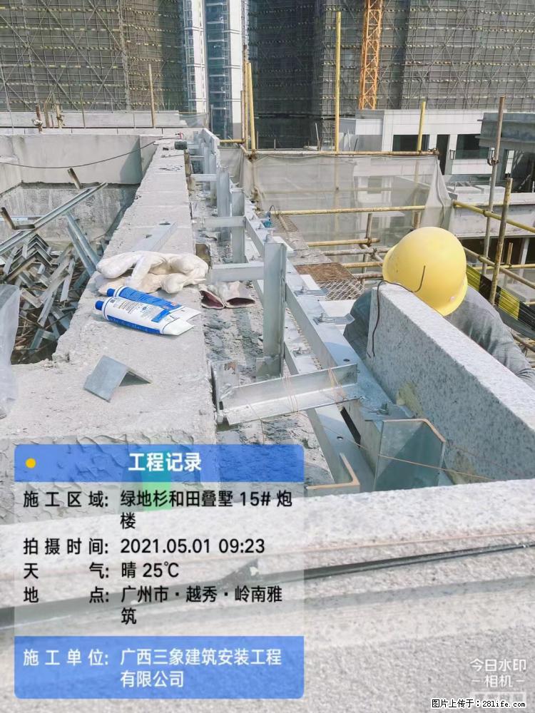 【广西三象建筑安装工程有限公司】绿地衫和田叠墅项目 - 家居生活 - 玉树生活社区 - 玉树28生活网 ys.28life.com