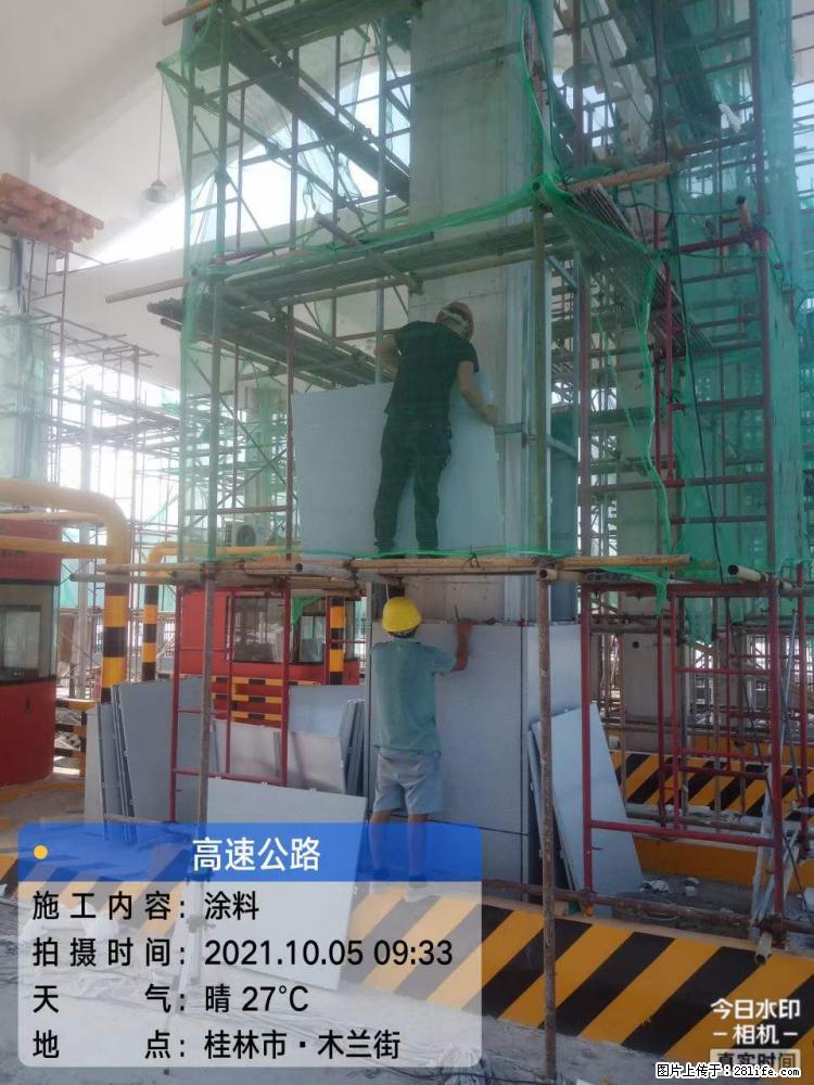 【桂林三象建筑材料有限公司】铝单板外装工程 - 新手上路 - 玉树生活社区 - 玉树28生活网 ys.28life.com