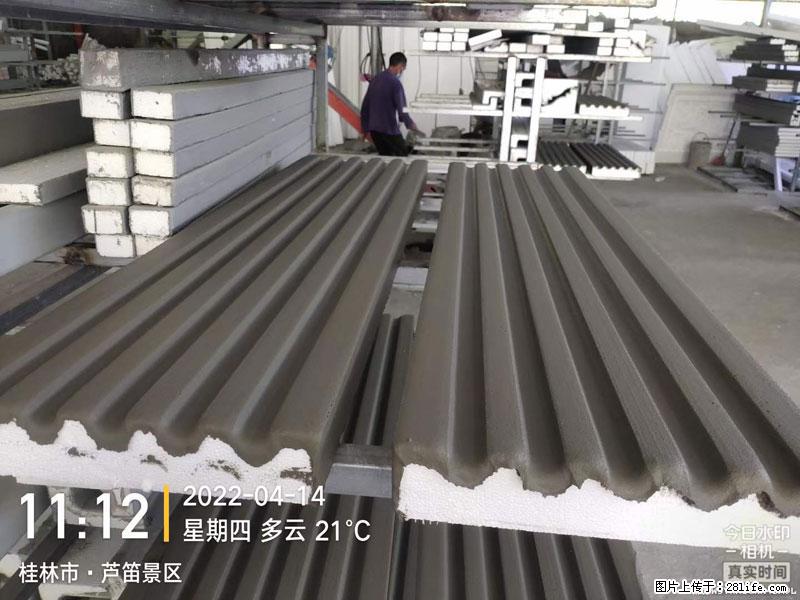 【桂林三象建筑材料有限公司】EPS装饰构件生产中 - 家居生活 - 玉树生活社区 - 玉树28生活网 ys.28life.com