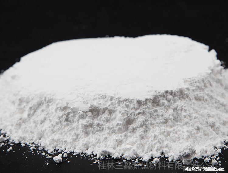 【桂林三鑫新型材料】600目重质碳酸钙 方解石粉重钙粉 - 灌水专区 - 玉树生活社区 - 玉树28生活网 ys.28life.com