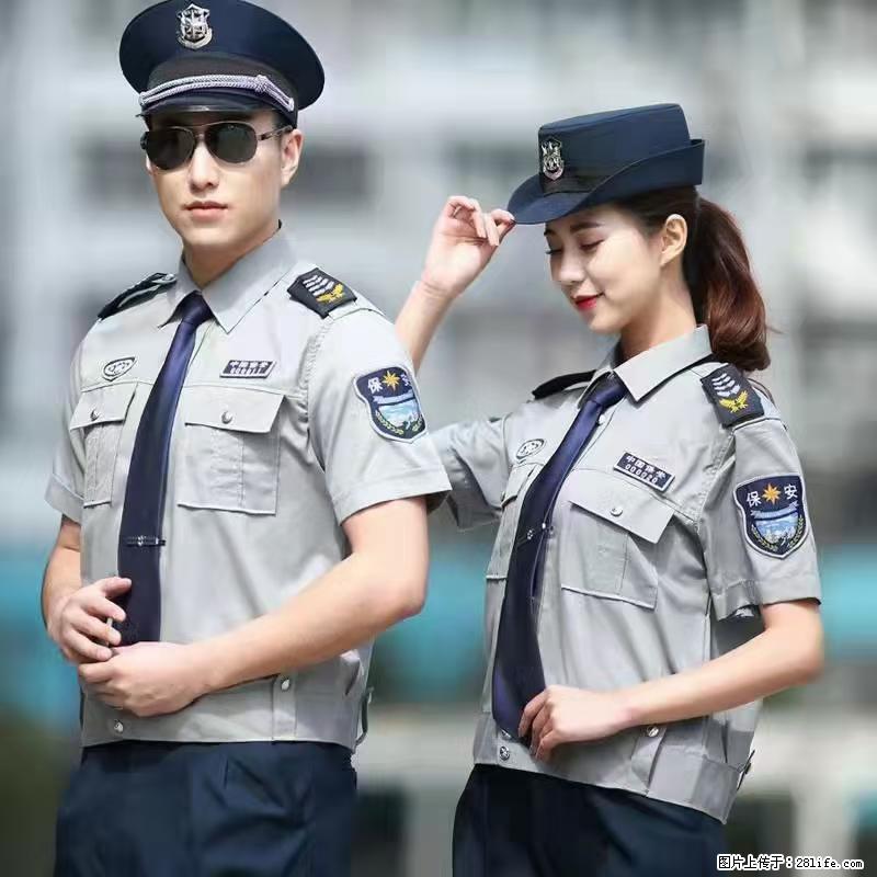 上海:招保安 - 职场交流 - 玉树生活社区 - 玉树28生活网 ys.28life.com