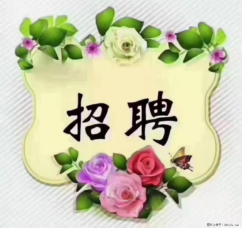 上海普陀,招聘:全能阿姨,工资待遇 9000-10000,做六休一 - 职场交流 - 玉树生活社区 - 玉树28生活网 ys.28life.com