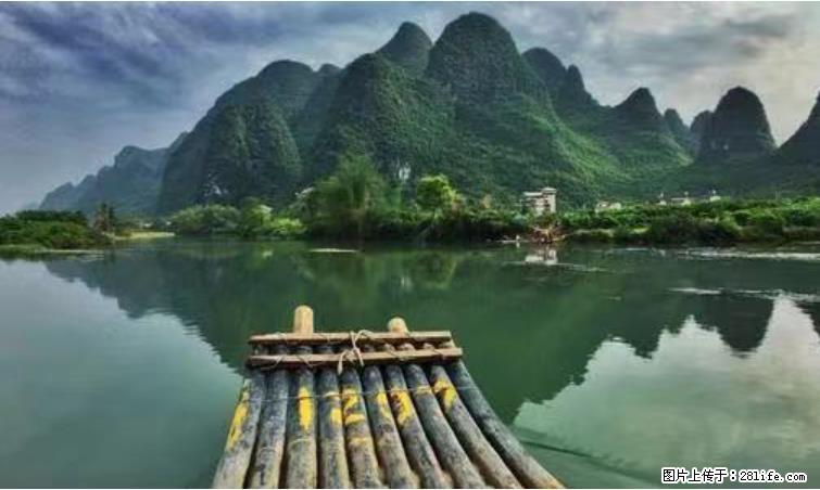 桂林市阳朔县遇龙河景区发布通知,从2022年4月5日起,骥马码头恢复营业。 - 其他广告 - 广告专区 - 玉树分类信息 - 玉树28生活网 ys.28life.com