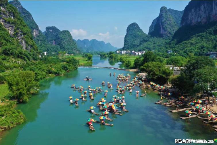 桂林市阳朔县遇龙河景区发布通知,从2022年4月5日起,骥马码头恢复营业。 - 其他广告 - 广告专区 - 玉树分类信息 - 玉树28生活网 ys.28life.com