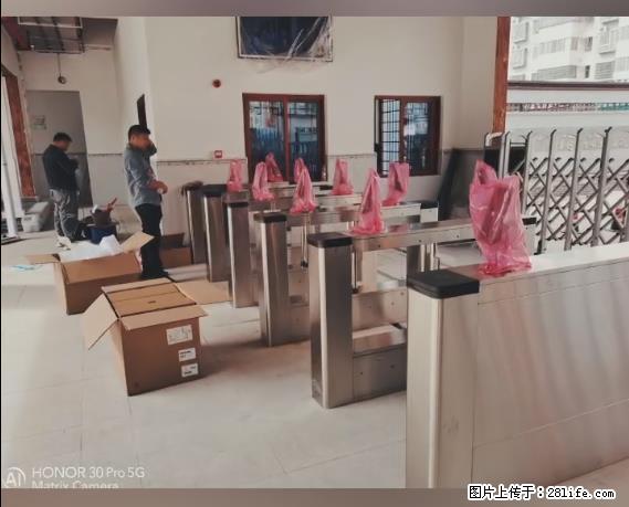 【贵州中汇联瑞科技有限公司】 专业做班班通、校园广播、校园监控、校园门禁道闸、学校大礼堂等 - 其他广告 - 广告专区 - 玉树分类信息 - 玉树28生活网 ys.28life.com