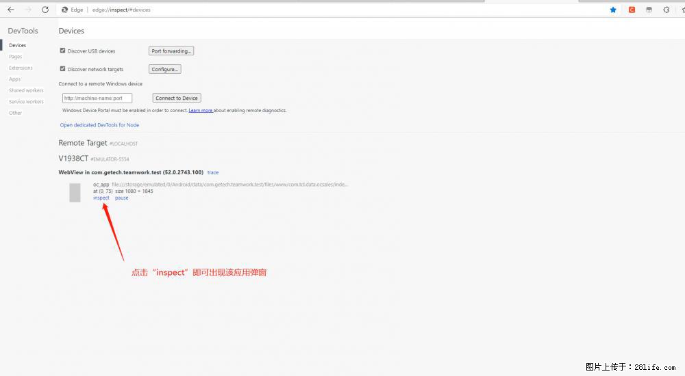 移动端调试工具【雷电模拟器】 - 生活百科 - 玉树生活社区 - 玉树28生活网 ys.28life.com