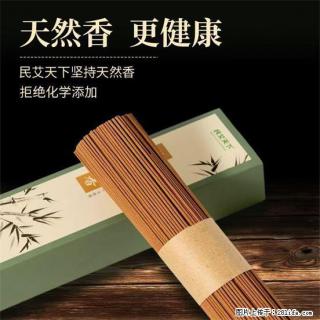 民艾天下天然线香家用室内檀香香薰 - 玉树28生活网 ys.28life.com