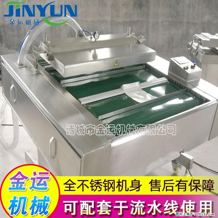 咸蛋黄月饼真空包装机 连续式真空包装机 商用不锈钢真空封口机 - 综合信息 - 其他综合 - 玉树分类信息 - 玉树28生活网 ys.28life.com