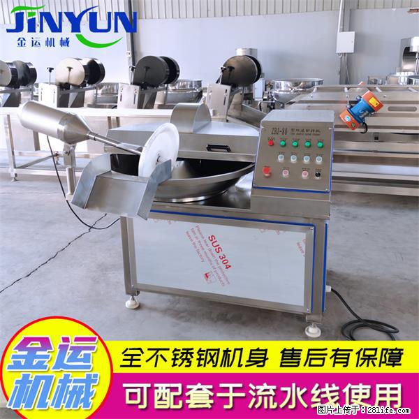 水饺馅斩拌机 全自动高速葱姜蒜斩碎机 火锅虾滑斩拌机 - 综合信息 - 其他综合 - 玉树分类信息 - 玉树28生活网 ys.28life.com