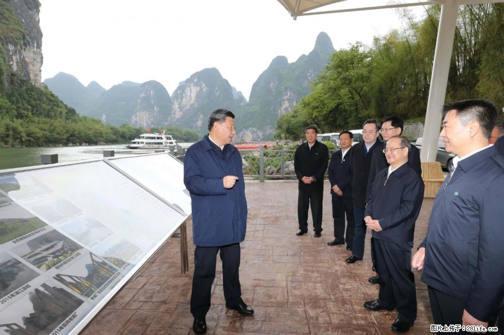 习近平赴广西考察调研 - 玉树生活资讯 - 玉树28生活网 ys.28life.com